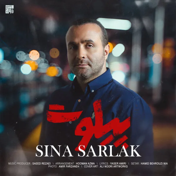 Sina Sarlak - Pilot