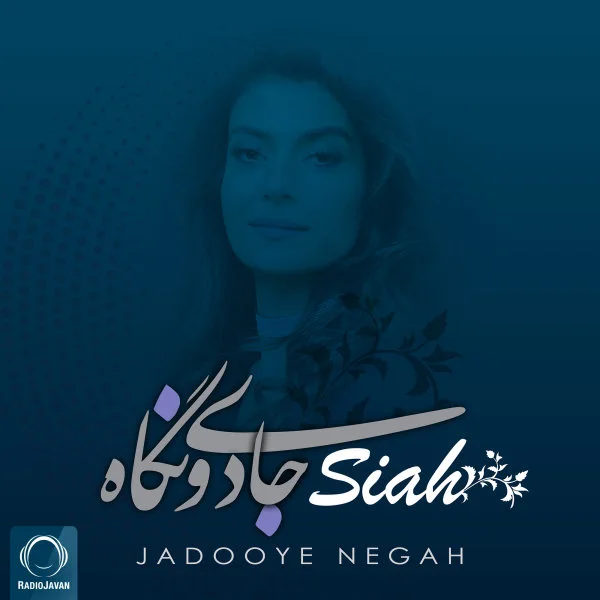 Siah - Jadooye Negah
