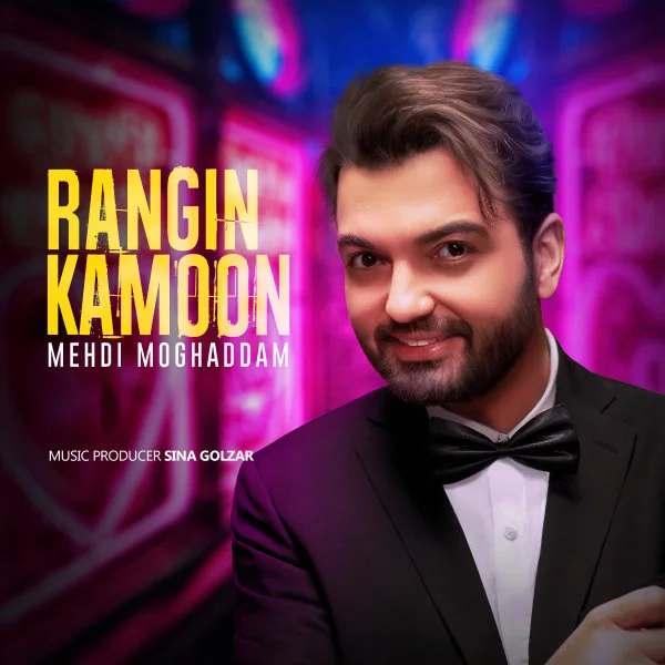 Mehdi Moghadam - Rangin Kamoon
