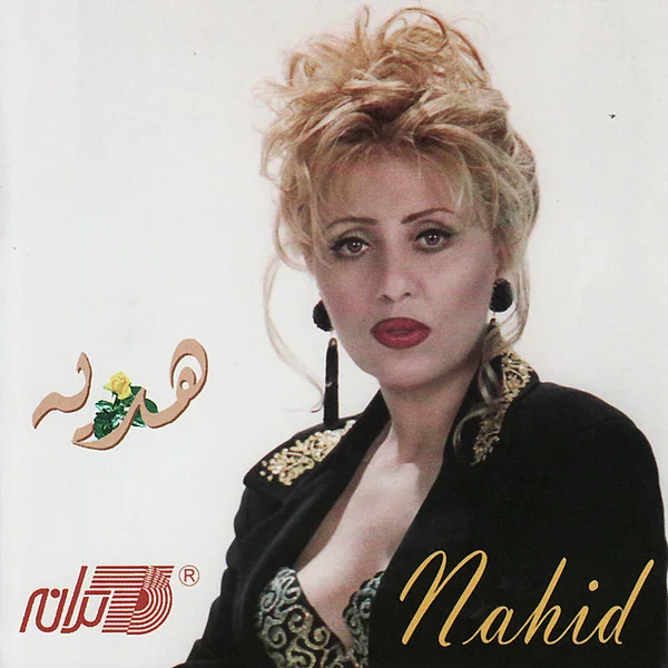 Nahid - Remix