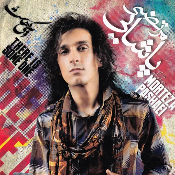 Morteza Pashaei - Be Khoda