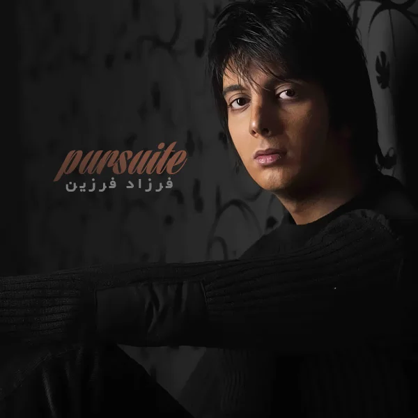 Farzad Farzin - Yade Ostad