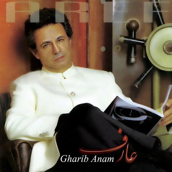 Aref - Gharah Bagh