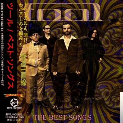 Tool - Forty Six 2