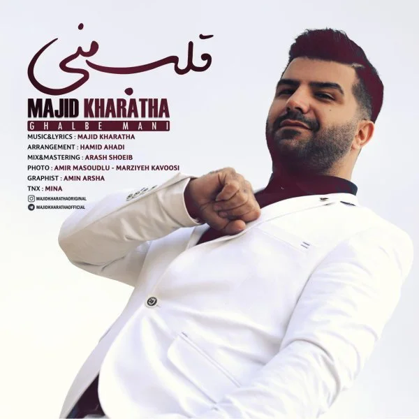 Majid Kharatha - Ghalbe Mani