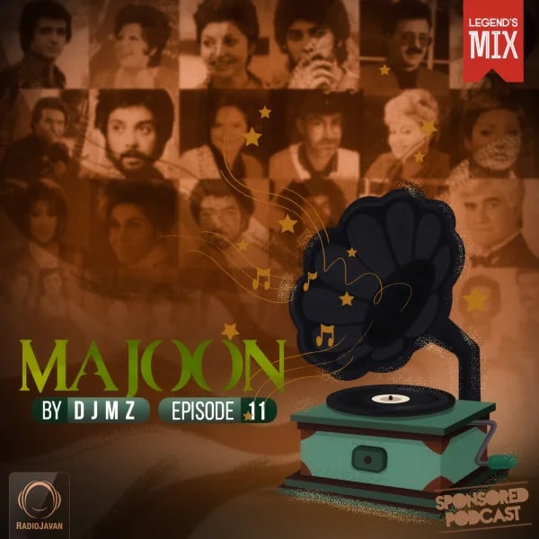 DJ MZ - Majoon 11