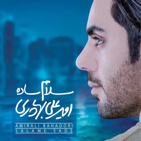 Amirali Bahadori - Khatereh