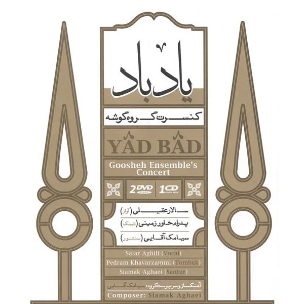 Salar Aghili - Modamam Mast