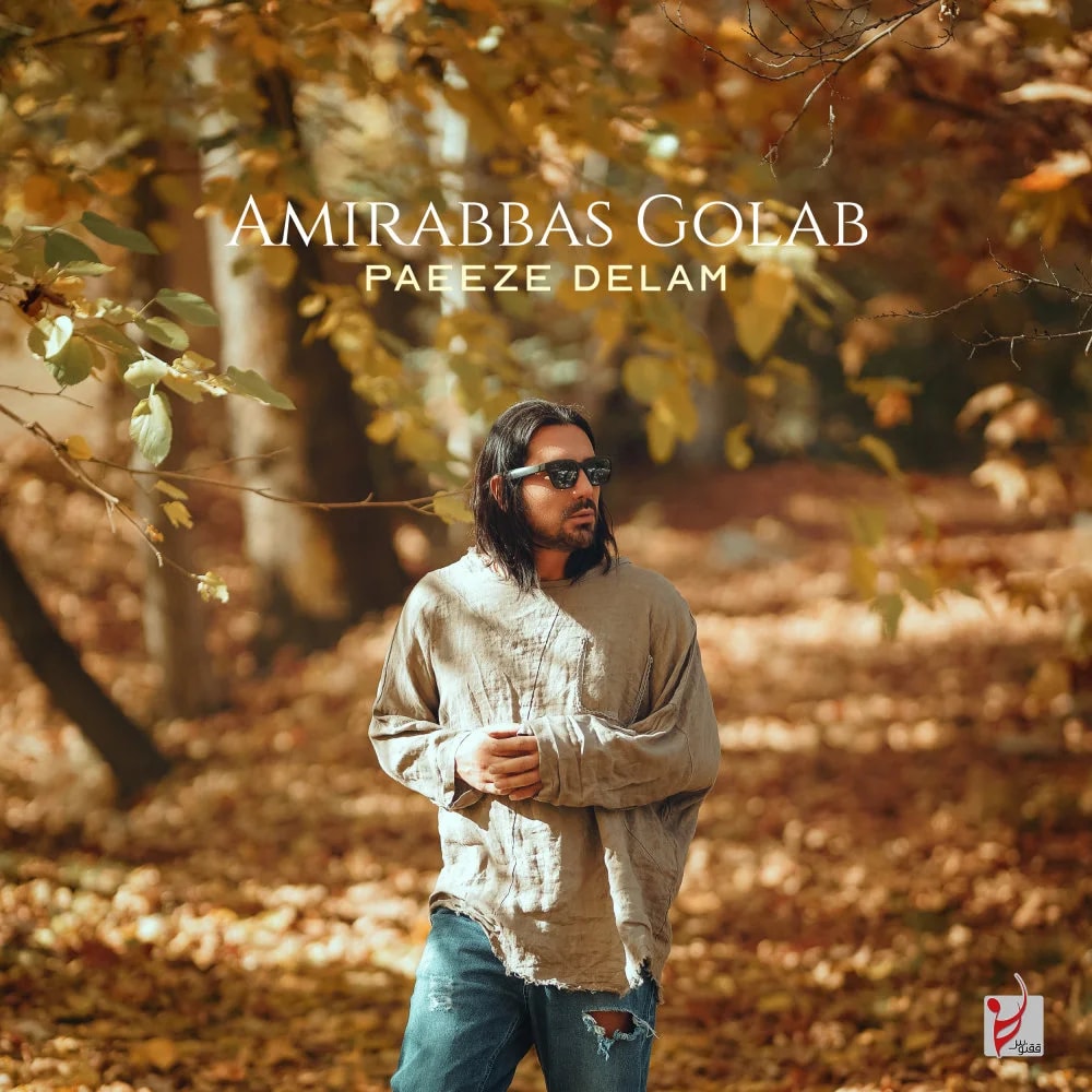 Amirabbas Golab - Paeeze Delam