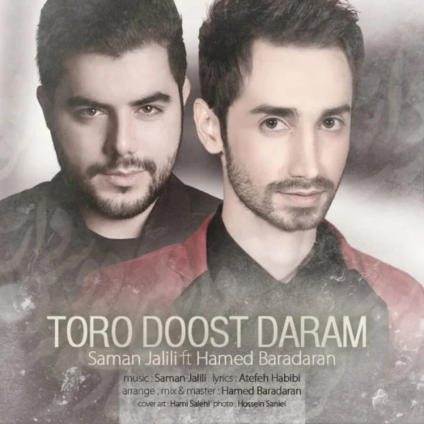 Saman Jalili - Toro Doost Daram (Ft Hamed Baradaran)