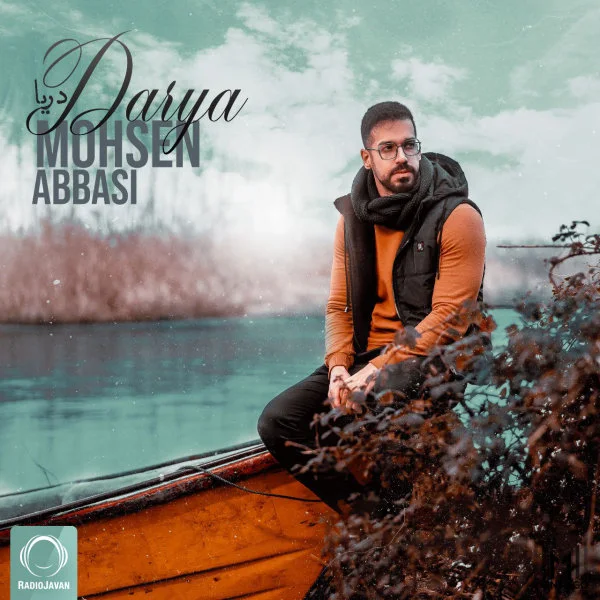 Mohsen Abbasi - Darya