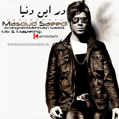 Masoud Saeedi - Dar In Donya