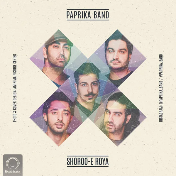 Paprika - Shorooe Roya