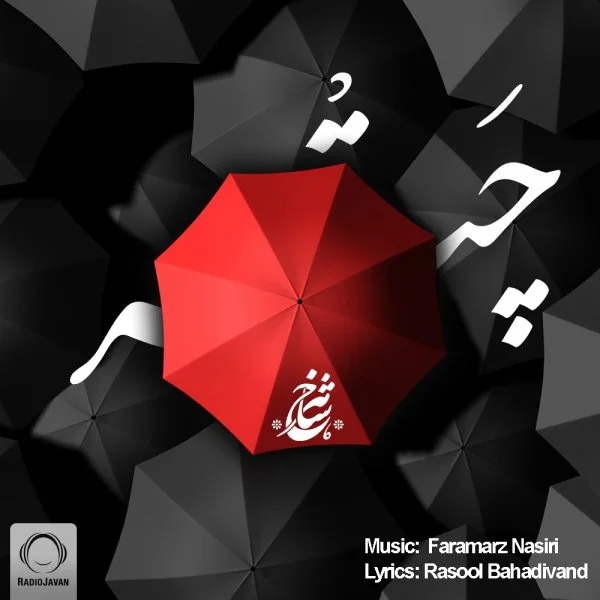 Shahrokh - Chatr