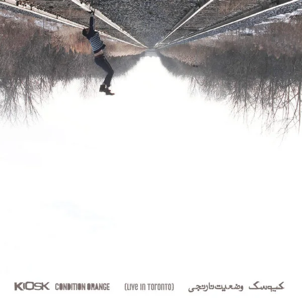 Kiosk - Ey Daad Az Eshgh (Live)