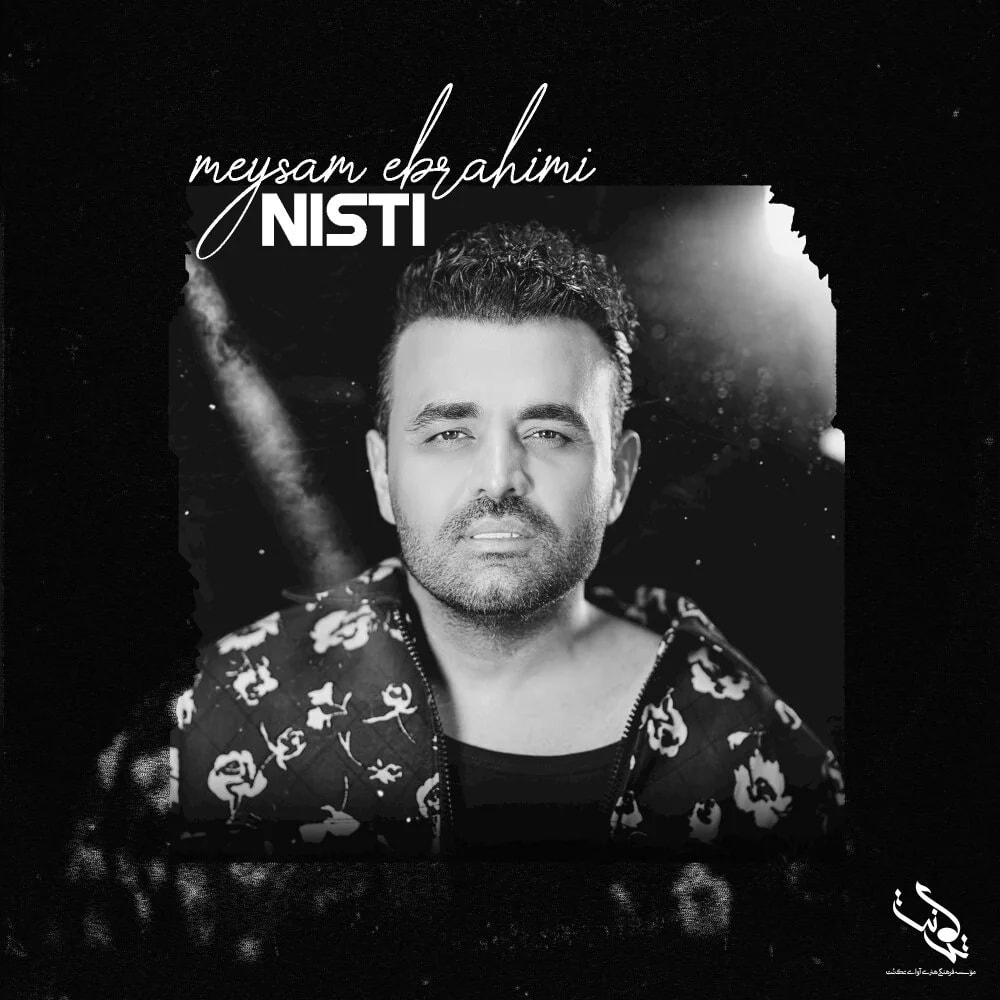 Meysam Ebrahimi - Nisti