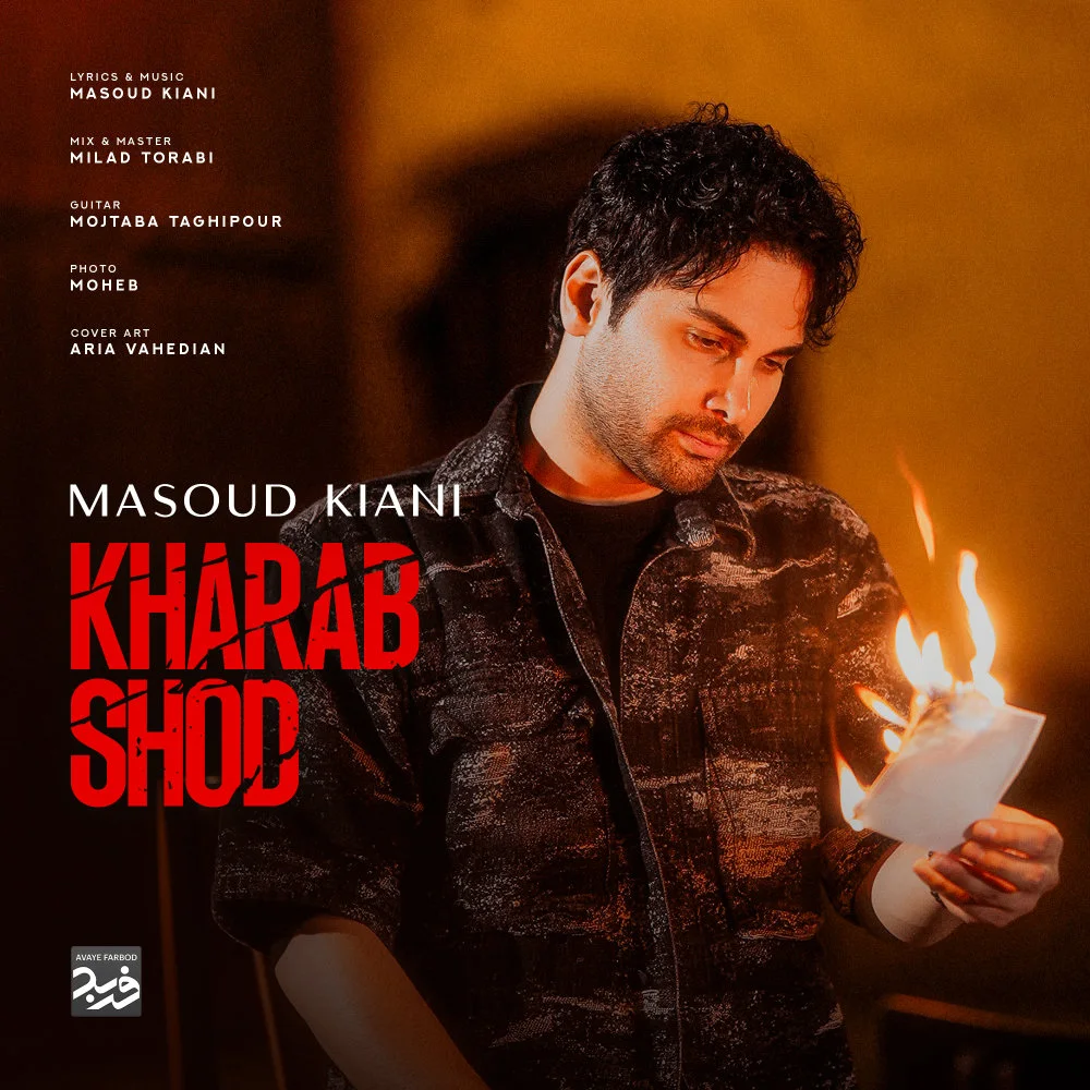Masoud Kiani - Kharab Shod