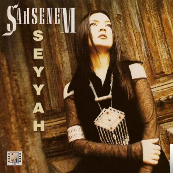Şahsenem - İnanıyorum