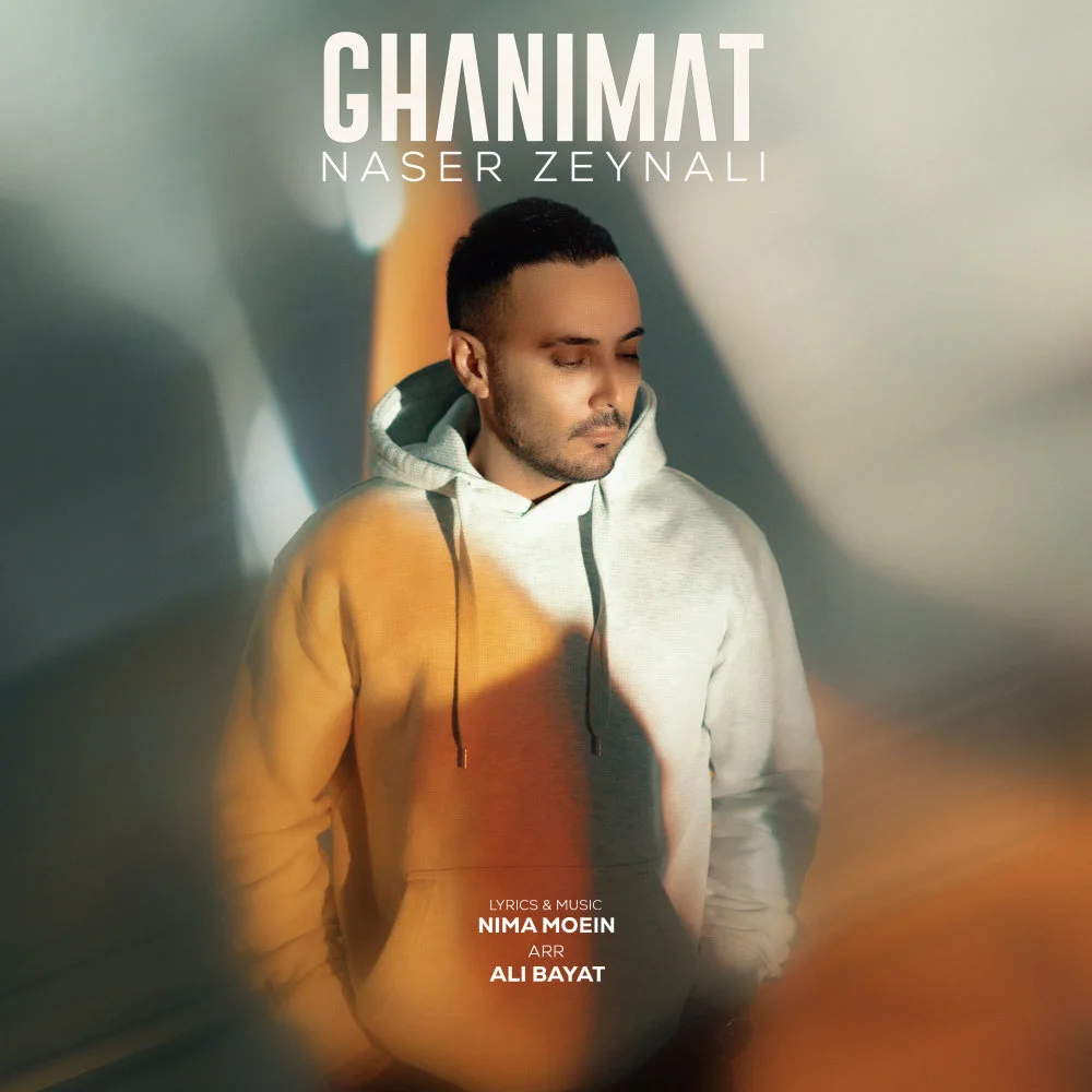 Naser Zeynali - Ghanimat
