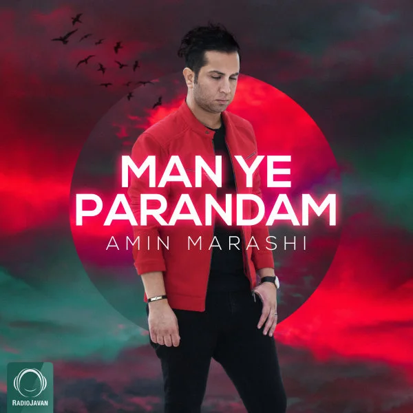 Amin Marashi - Man Ye Parandam