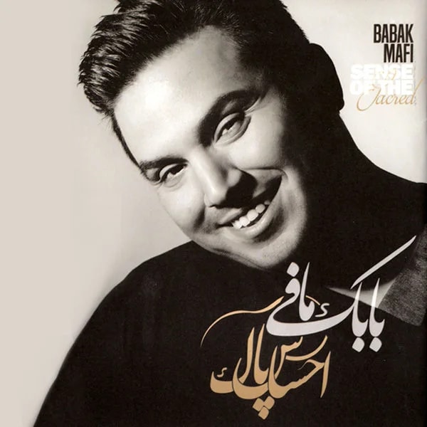Babak Mafi - Ey Kash