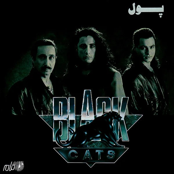 Black Cats - Beya Beya