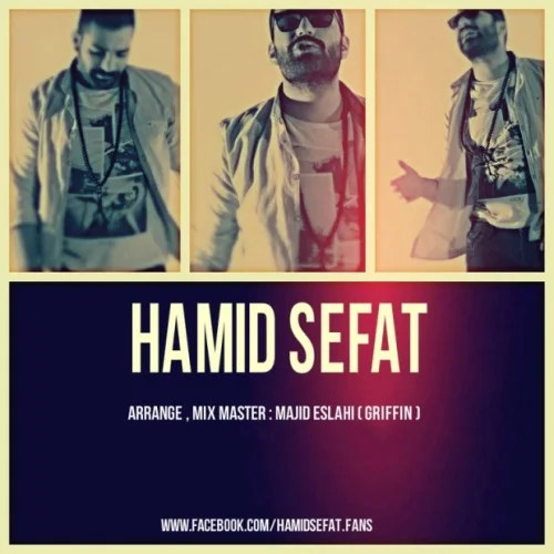 Hamid Sefat - Sookhtegan