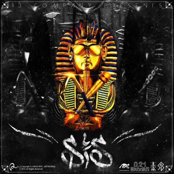 Pishro - Hese Amniat (Ft Bigrez)