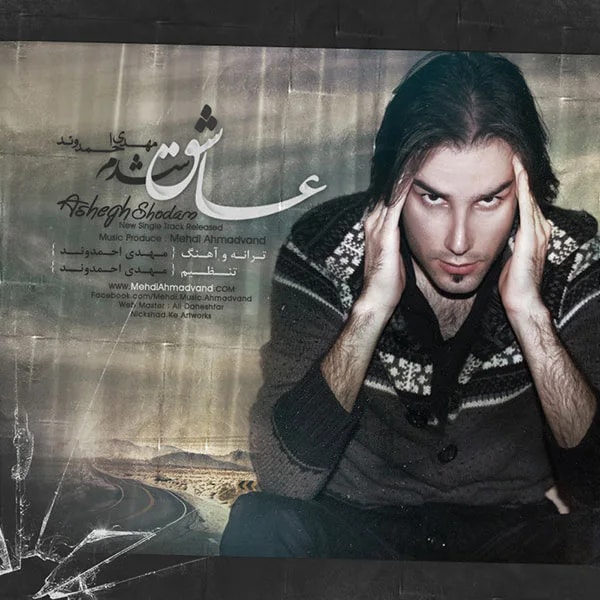 Mehdi Ahmadvand - Ashegh Shodam