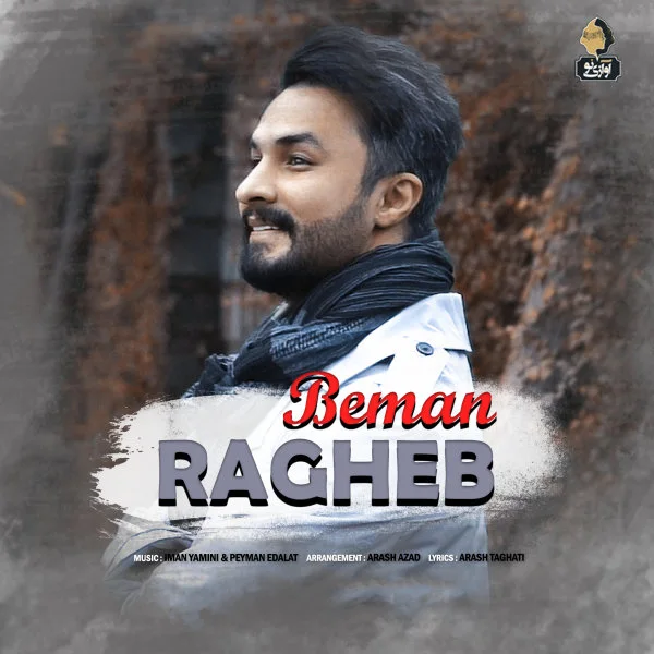 Ragheb - Beman