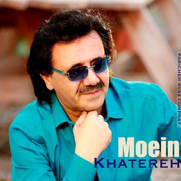 Moein - Khatereha