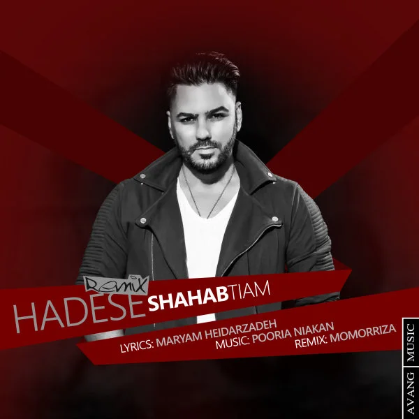 Shahab Tiam - Hadese (MoMoRizza Remix)