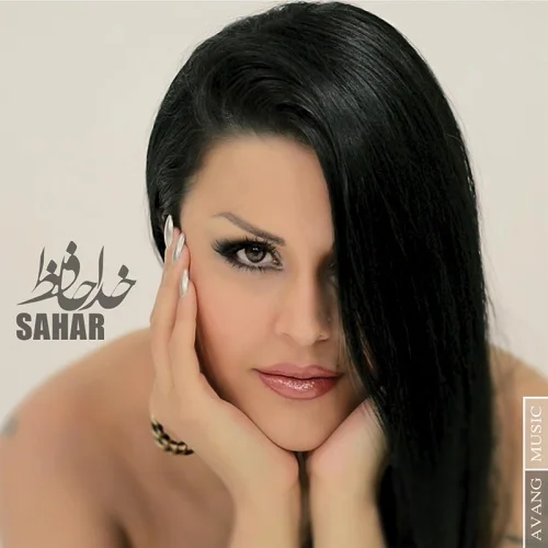Sahar - Khodahafez