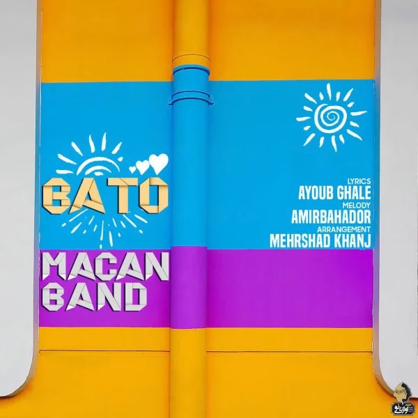 Macan Band - Ba To