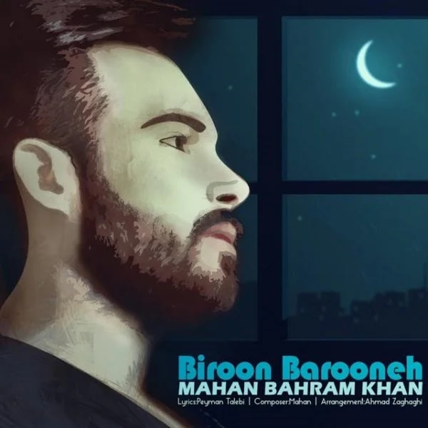 Mahan Bahramkhan - Biroon Barooneh