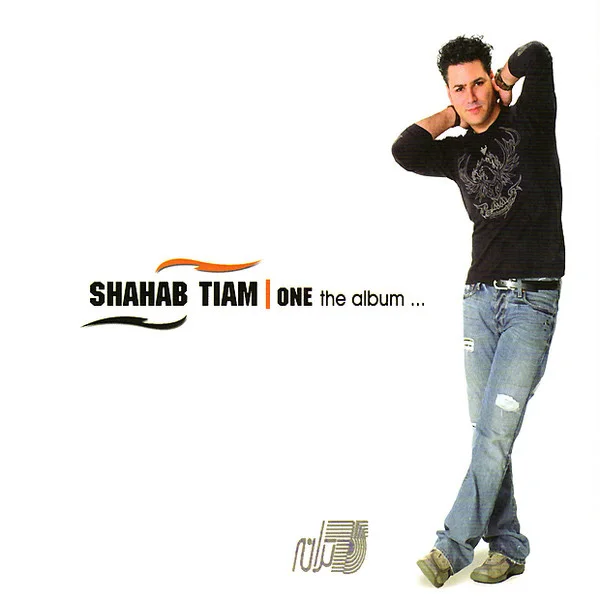 Shahab Tiam - Rang Eshgh
