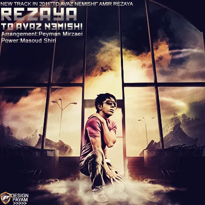 Rezaya - To Avaz Nemishi