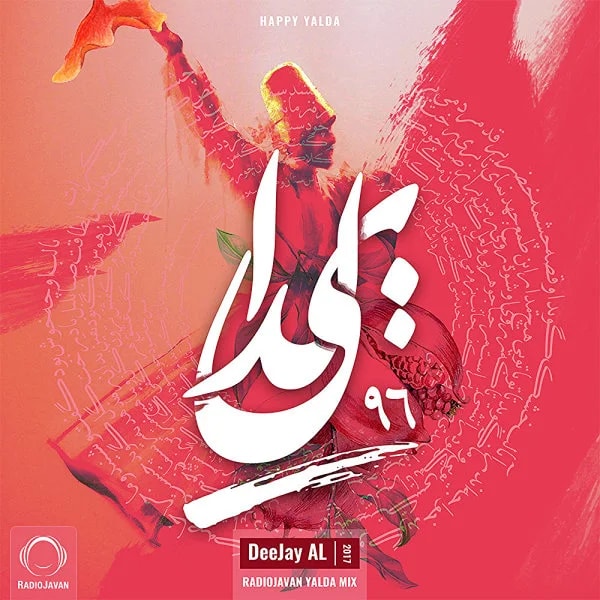 Deejay Al - Yalda Mix 2017
