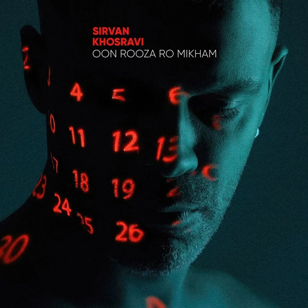 Sirvan Khosravi - Oon Rooza Ro Mikham