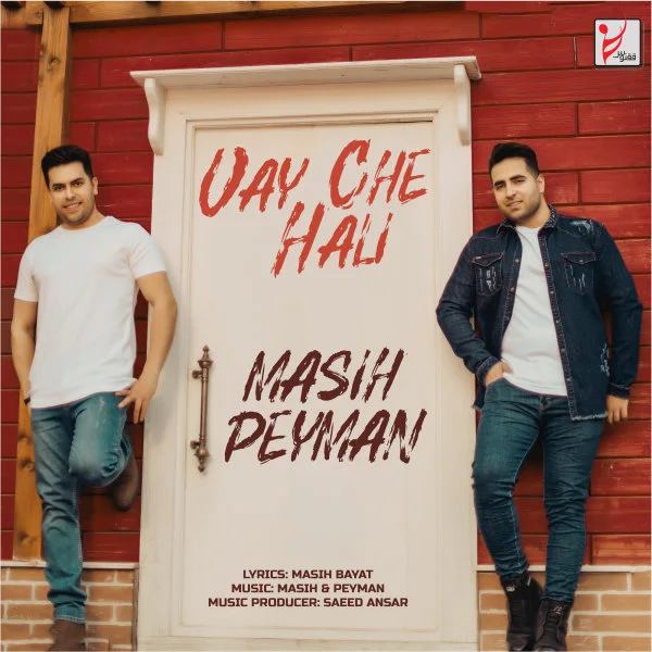 Masih & Peyman - Vay Che Hali