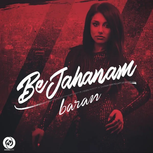 Baran - Be Jahanam
