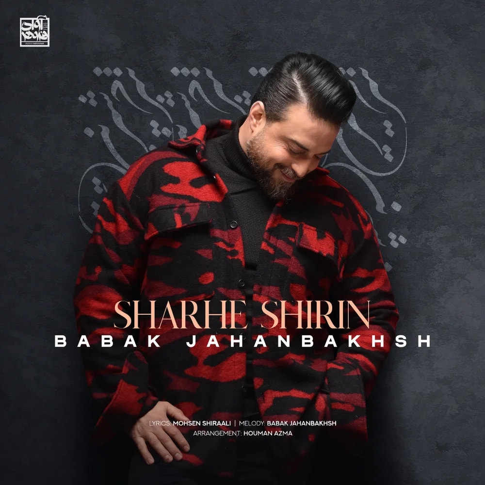 Babak Jahanbakhsh - Sharhe Shirin