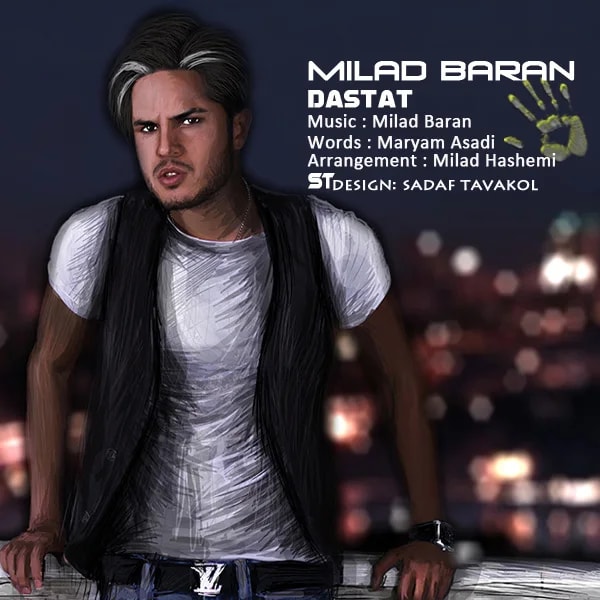 Milad Baran - Dastat