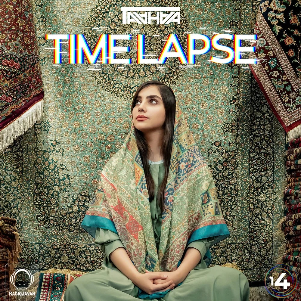 DJ Taahaa - Time Lapse 14