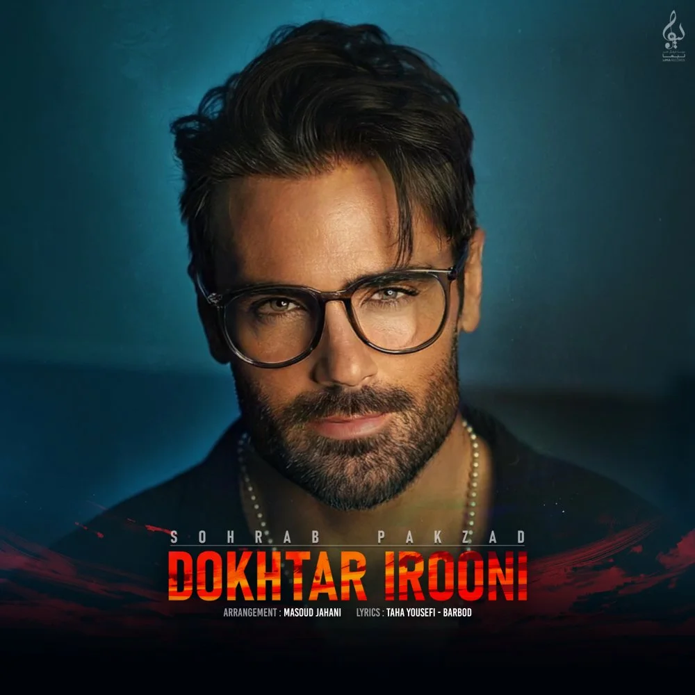 Sohrab Pakzad - Dokhtar Irooni