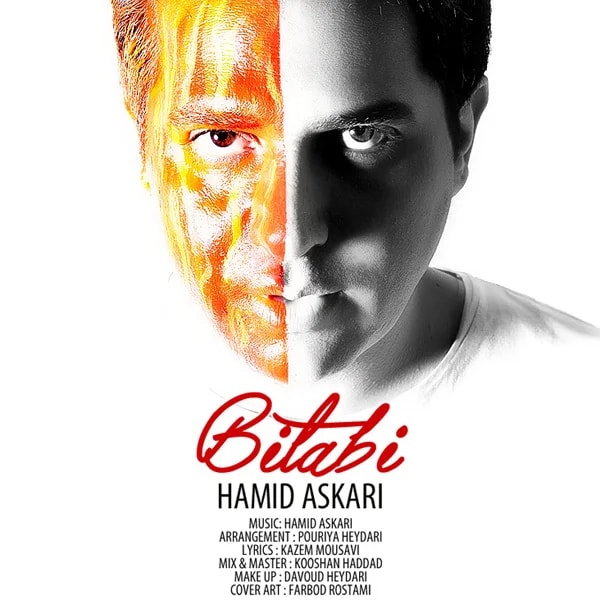 Hamid Askari - Bitabi