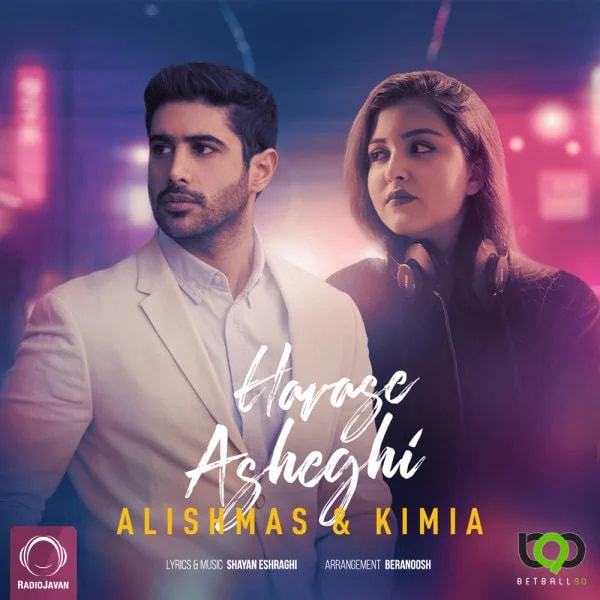 Alishmas & Kimia - Havase Asheghi