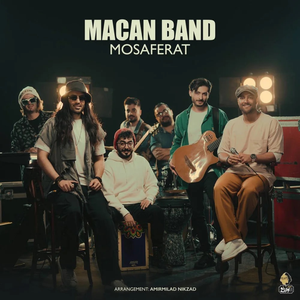 Macan Band - Mosaferat