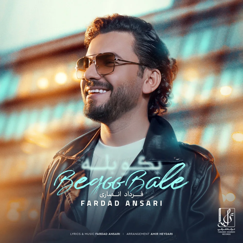 Fardad Ansari - Begoo Bale