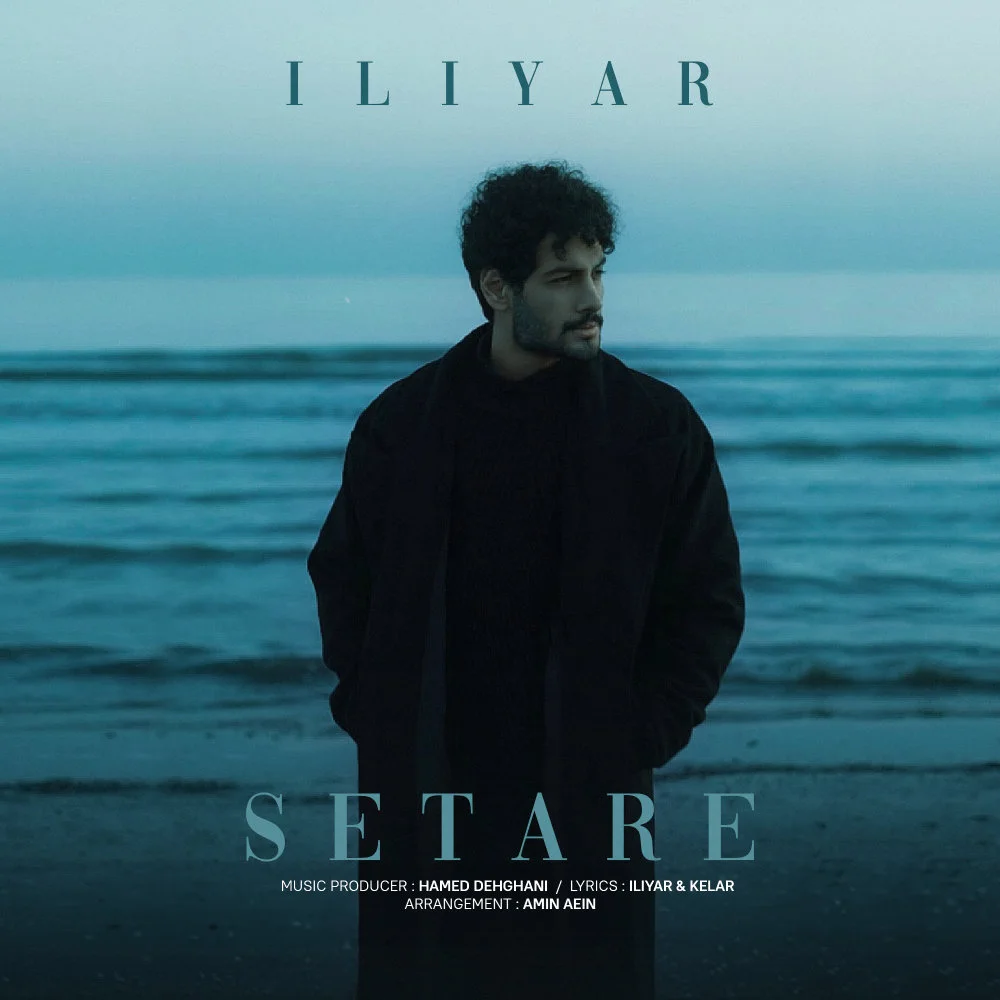 Iliyar - Setare